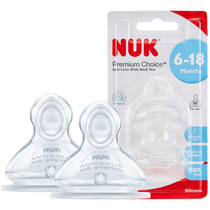 Germany NUK pacifier NUK wide mouth silicone pacifier(0-6-18 months round hole)