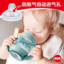 Germany NUK pro-sense Tiancheng learning cup silicone soft mouth NUK widened caliber silicone does not leak soft mouth