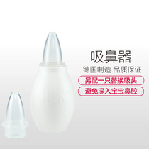 NUK baby nose suction device Newborn toddler baby child nasal congestion snot shit cleaning special artifact