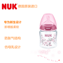 NUK imitation breast milk bottle PA large capacity newborn baby anti-choking anti-flatulence super bottle ppsu wide diameter