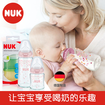 Germany imported NUK newborn glass bottle gift box Imitation breast milk bottle Real sense bottle wide mouth diameter