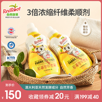 Korea imported RedRoot clothing care liquid softener Protective clothing in addition to mite softener Anti-static 1L softener