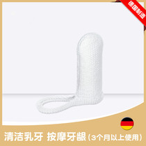 NUK finger set toothbrush Baby toothbrush Gauze cleaning Baby mouth Baby teeth Baby baby toothbrush