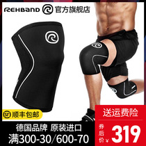 German Rehband Rebont meniscus fitness men and women professional weightlifting running football squat knee pads