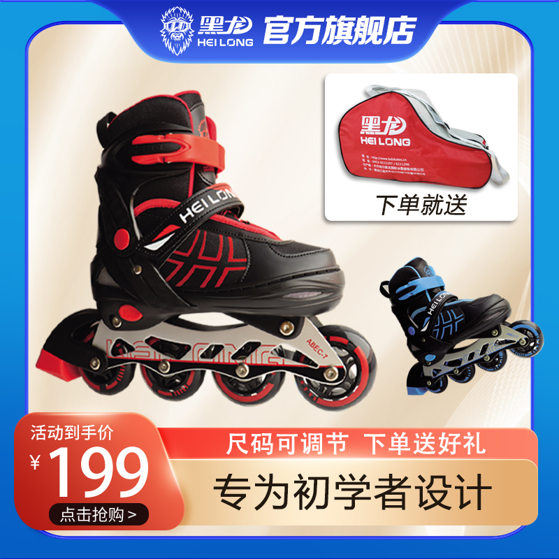 Black Dragon skating shoes children adult skating roller skates roller skates beginner R1 adjustable roller skating
