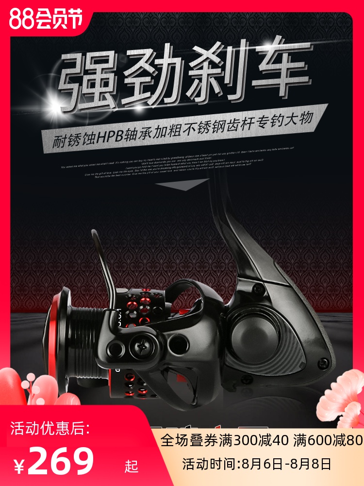 Baoxiong winder Luya rod special Dark Star 2 generation long throw Luya wheel All-metal head rock fishing wheel Fishing wheel