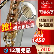 Rolins Callan A2 Times Midtone Saxophone Musical Instrument Drop B Flirted Adult Children Professional Play