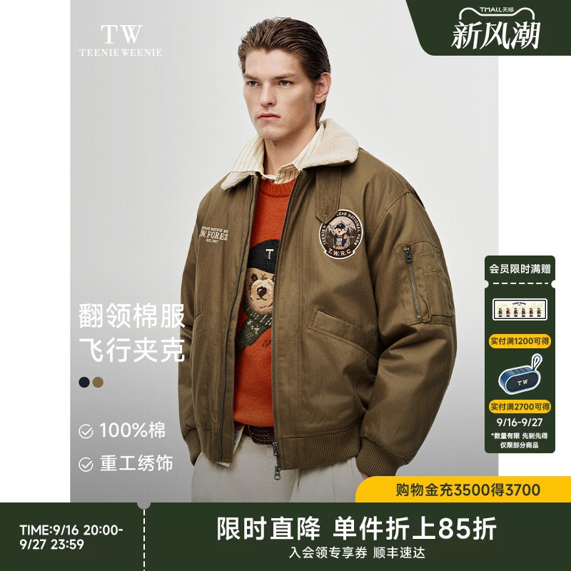 Teenieweenie Men's Cotton Jacket Winter Motorcycle Style Thickened Jacket Teenieweenie Men's Cotton Jacket Winter Motorcycle Style Thickened Jacket