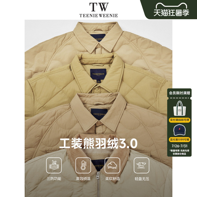 Teenieweenie Men's Loose Lightweight Casual 90% down Three-Proof Commuter Warm Shirt down Jacket Winter