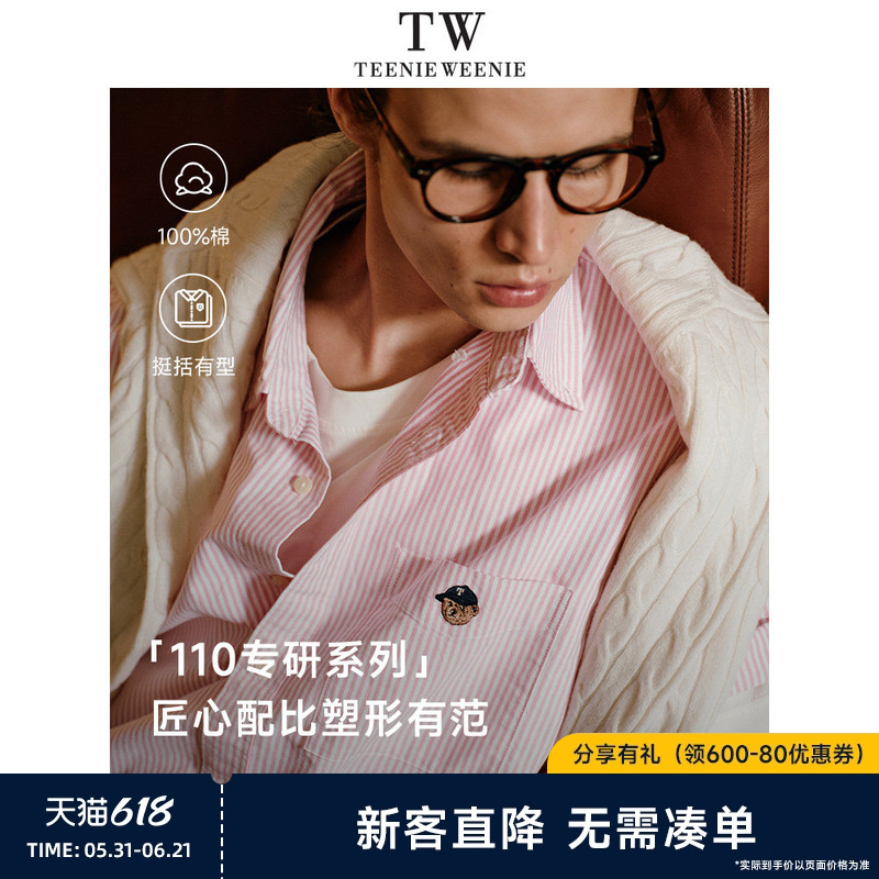 [Father's Day Gift] Teenieweenie Bear Men's Pure Cotton Short-Sleeve Structured Comfortable Striped Shirt for Commuting