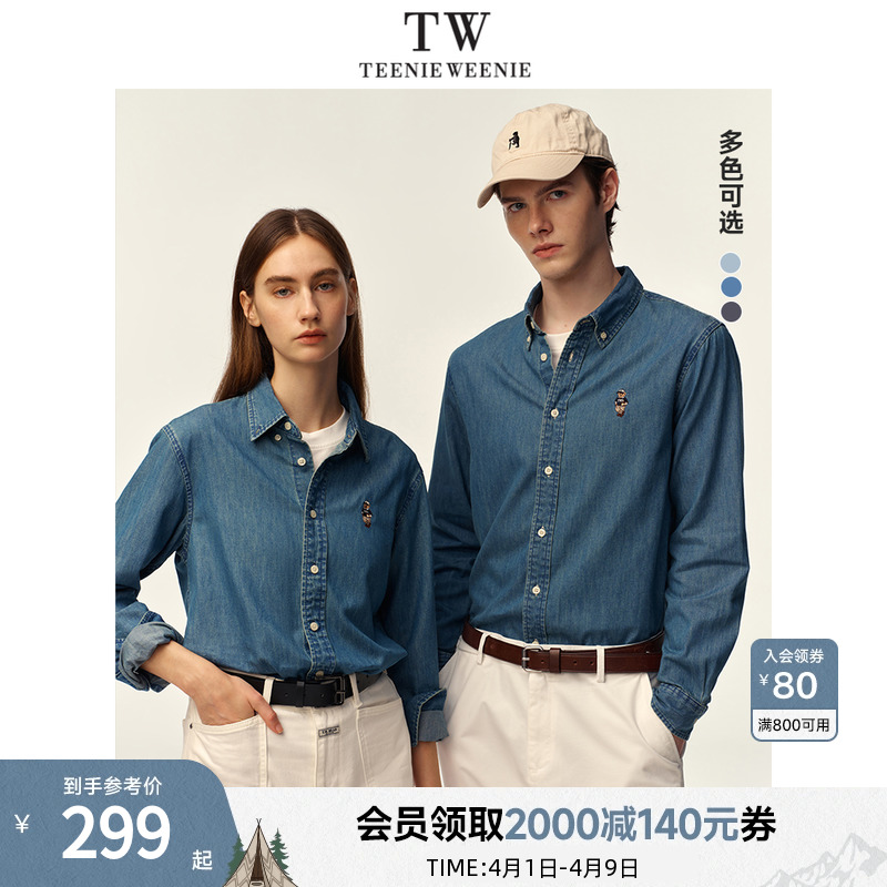TeenieWeenie Bear ユニセックス カジュアルシャツ 2025 春 新ファッション ウォッシュドデニムシャツ
