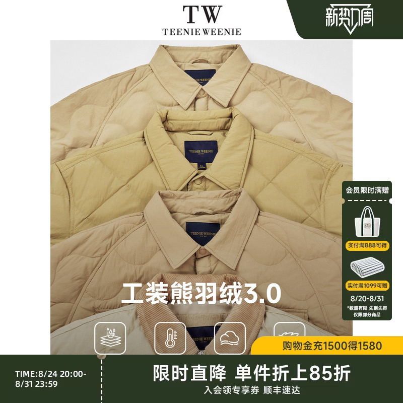 Teenieweenie Men's Loose Lightweight Casual 90% down Three-Proof Commuter Warm Shirt down Jacket Winter Teenieweenie Men's Loose Lightweight Casual 90% down Three-Proof Commuter Warm Shirt down Jacket Winter