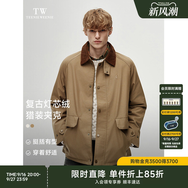 Teenie Weenie Men's Detroit Jacket Melard Corduroy Contrast Color Loose Fit Jacket Teenie Weenie Men's Detroit Jacket Melard Corduroy Contrast Color Loose Fit Jacket