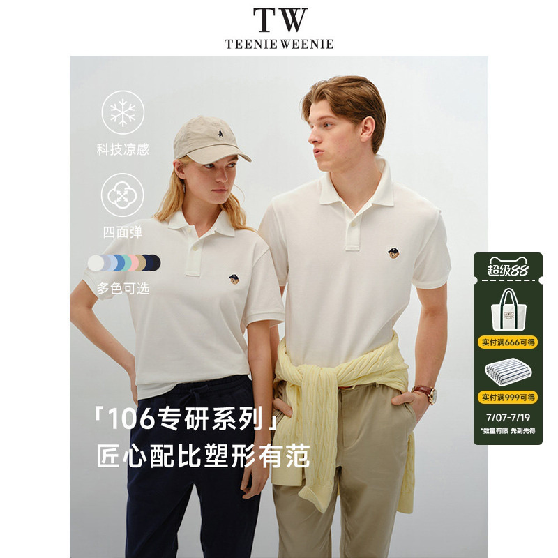 Teenieweenie Bear T-Shirt Summer New Style Lapel Casual Short-Sleeved Men's Polo Shirt