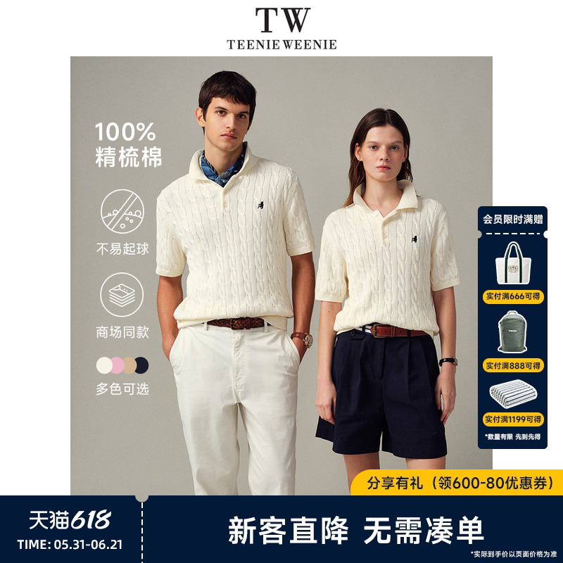 【Energetic Knitwear】Teenieweenie Little Bear Summer Old Money Style Pure Cotton Breathable Short Sleeve Knit Polo Shirt for Men 【Energetic Knitwear】Teenieweenie Little Bear Summer Old Money Style Pure Cotton Breathable Short Sleeve Knit Polo Shirt for Men