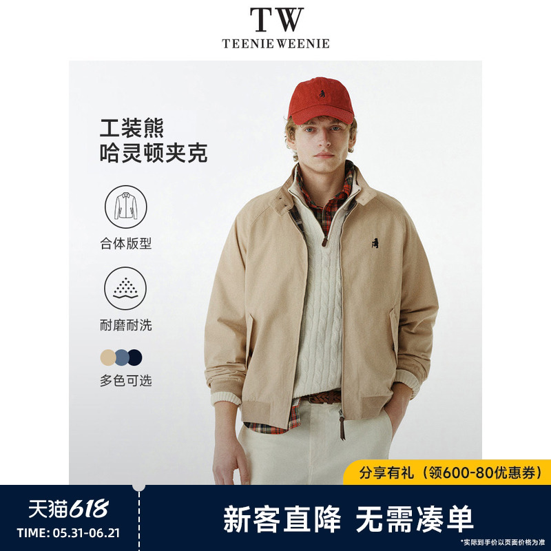 [Father's Day Gift] Teenieweenie Barn Old Money Couple's High-End Thermal Insulation Men's Casual Jacket