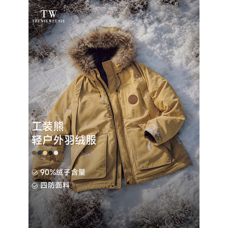 Teenieweenie Men's Workwear Three-Proof Raccoon Fur Parka down Jacket Teenieweenie Men's Workwear Three-Proof Raccoon Fur Parka down Jacket