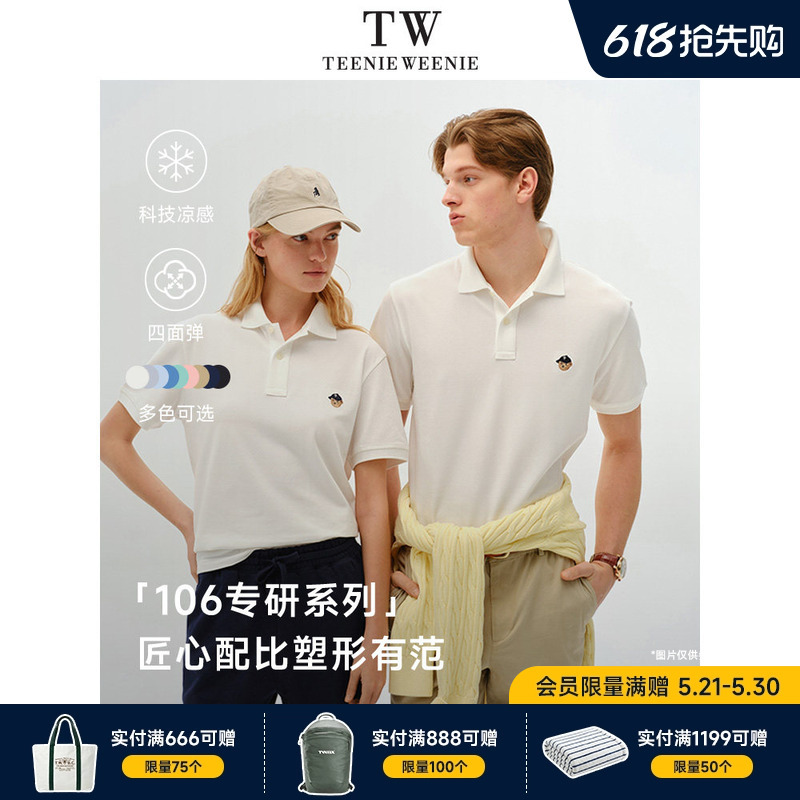 Teenieweenie Bear Couple T-Shirt Breathable Summer Breathable New Style Lapel Casual Short-Sleeved Men's Polo Shirt