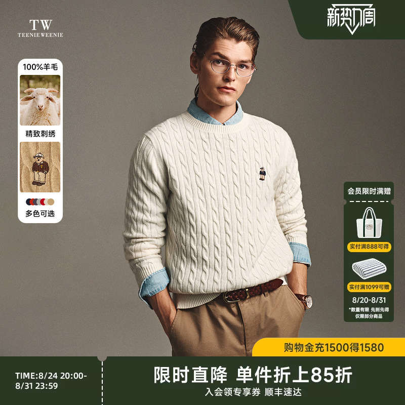 Teenieweenie Men's Long-Sleeved All-Wool Round-Neck Knitwear Cable Knit Sweater for Couples, Same Style for Men and Women Teenieweenie Men's Long-Sleeved All-Wool Round-Neck Knitwear Cable Knit Sweater for Couples, Same Style for Men and Women