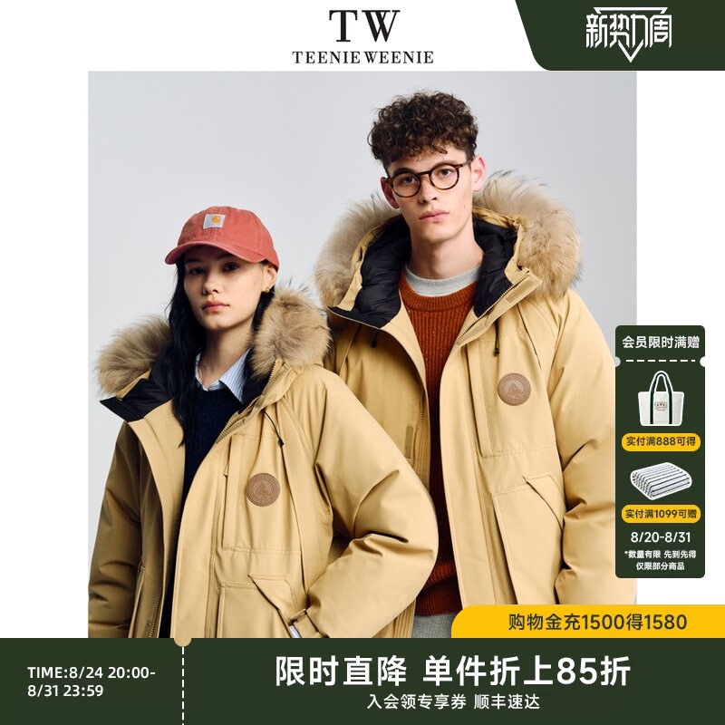 [Celebrity Style] Teenieweenie Bear Men's Fur Collar Workwear New Parka down Jacket Couple Style