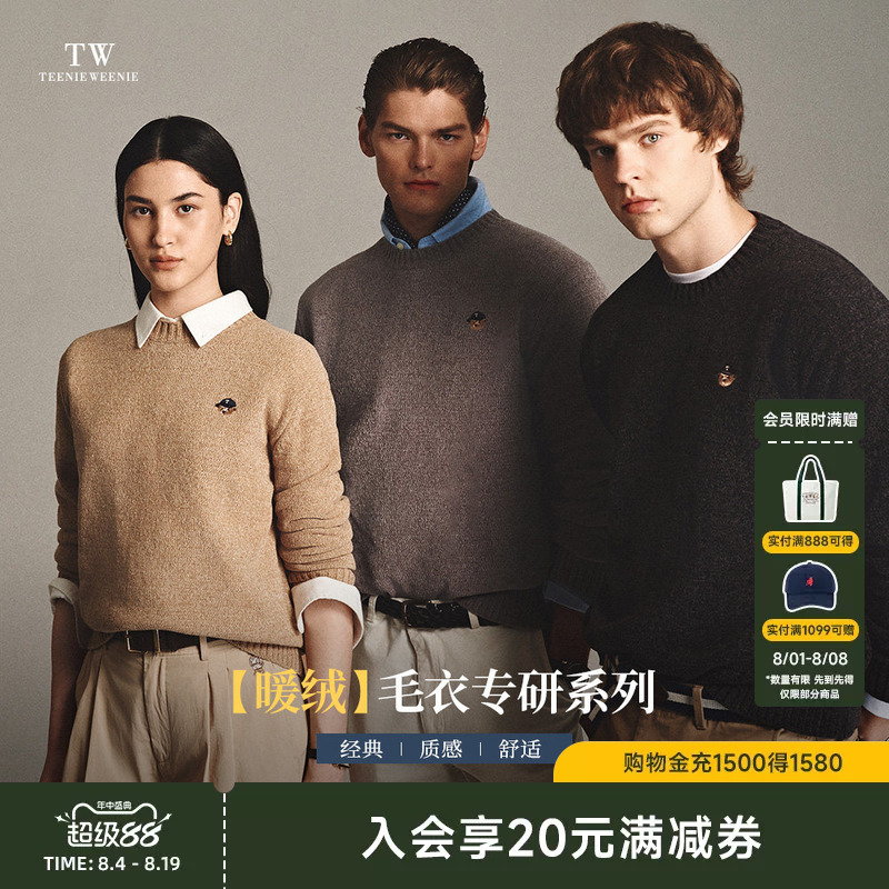 [Little Bear Warm Fleece Sweater Expert] Teenieweenie Men's Simple Sweater Casual Warm Knitwear