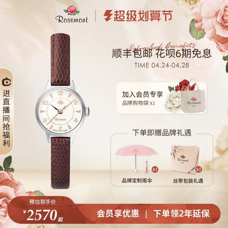Rosemont watch lady watch simple and generous retro leather strap fashion watch