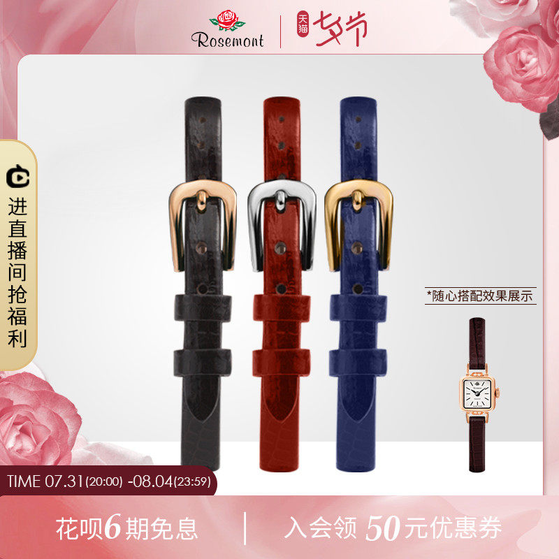 Rosemont handwatch retro minimalist genuine leather fine steel women's original meters with retro fashion women 6mm