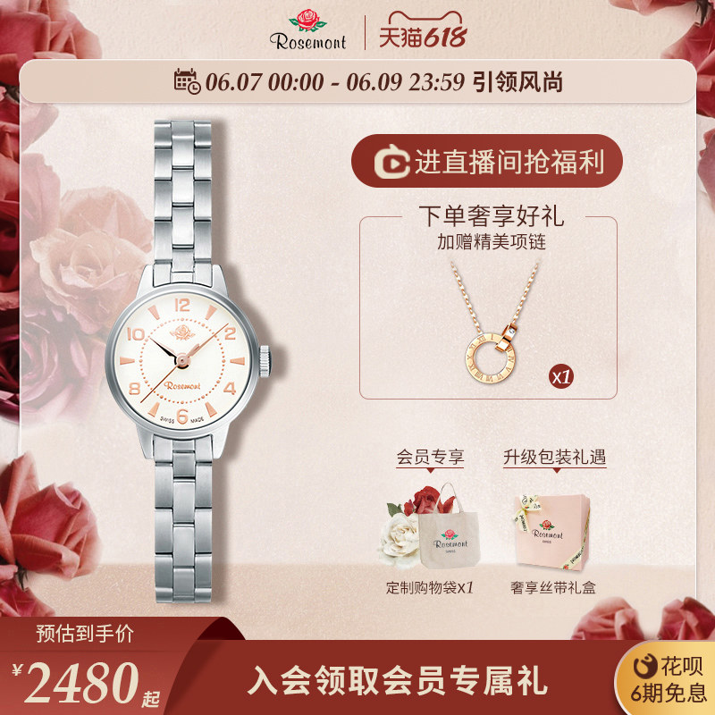 Rosemont minimalist Temperament Retro Steel Band Moonwheel Quartz Watches small meter Watches Women Ins Wind Women Watches