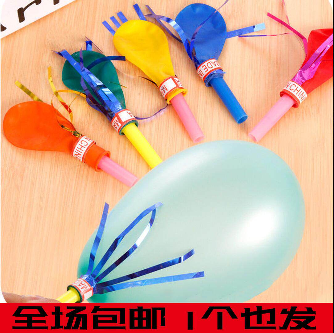 Pack of mouth whistle Balloon Lung Live Amount Training Props Whistle Balloon Birthday Gift Golden Silk Horn Festival Celebration-Taobao
