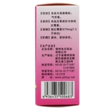 阿奇 Полагаясь на частицы эритромицина 75 мг*10 мешков с острым фарингитом хронический фарингит, хламидиозный пневмоний синит Острый тонзиллит, конъюнктивит аллергический целлюлит, инфицированный сандилоном и х