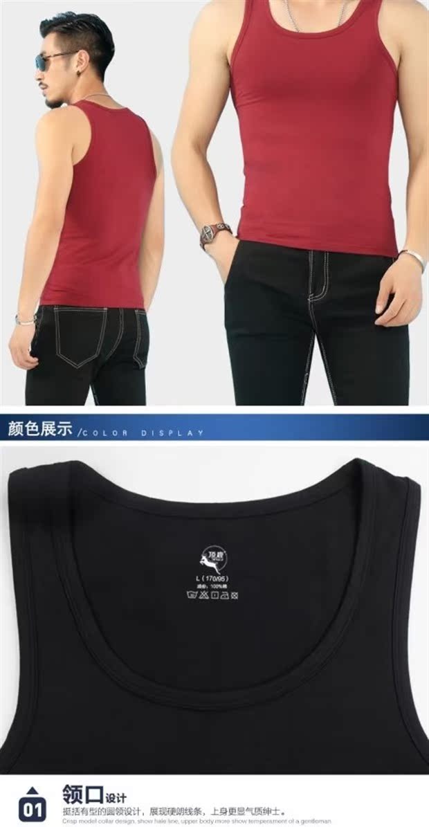 Xu hướng nam bó sát cơ thể không tay áo thun cotton trẻ trung mùa hè vest cổ vai - Áo vest áo thun lót nam đẹp 2021