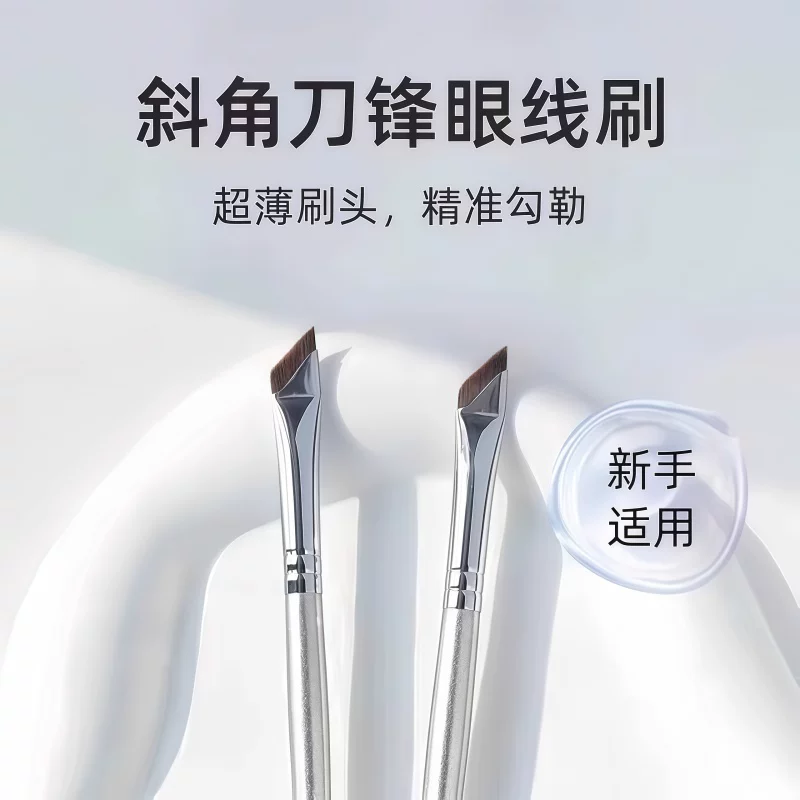 Стержневая подводка для глаз ультратонкая плоская головка extremely thin лезвие карандаша подводка бровей до наклонных бровей кисть стрелкa для носа тени кресло рукав набор из трёх предметов
