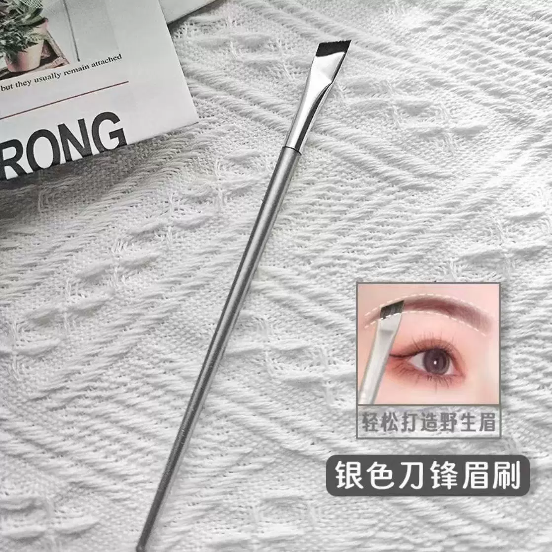 Стержневая подводка для глаз ультратонкая плоская головка extremely thin лезвие карандаша подводка бровей до наклонных бровей кисть стрелкa для носа тени кресло рукав набор из трёх предметов
