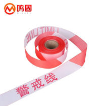 Minggu Safety Isolation Warning Line Traffic Engineering Warning Separation Zone Warning Line Retractable Isolation Zone Safety Construction