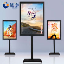 Solid Township Billboard Single Column Exhibition Rack KT Board Display Card Landing Upright Mall Promotional Poster Exhibition of Water Card Single Column