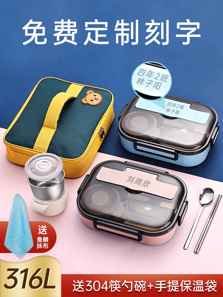 Lunch box for children to go to school, special for junior high school students, cute high school canteen, large-capacity single-layer