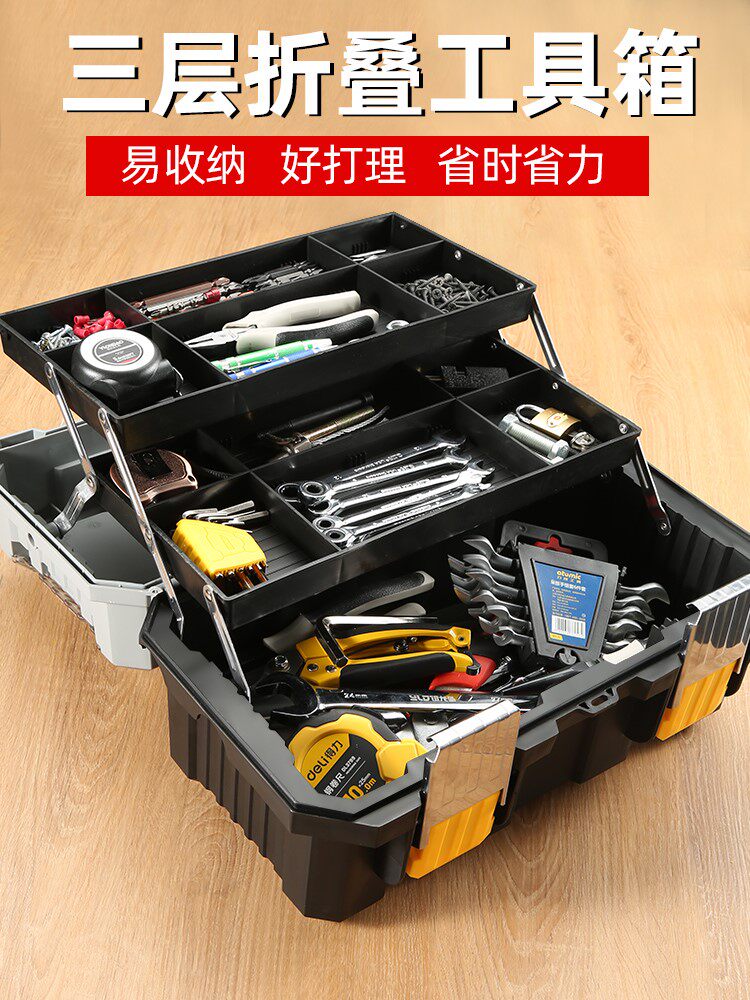 Truck Toolbox Large full vehicle 304 stainless steel special large number iron case containing box Supermetal suitcases multilayer