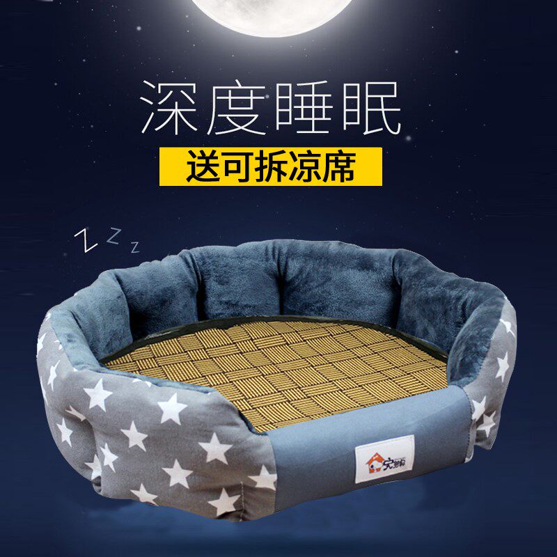 Teacup dog's small villa Corgi Teddy small dog kennel cute creative net red four seasons general indoor