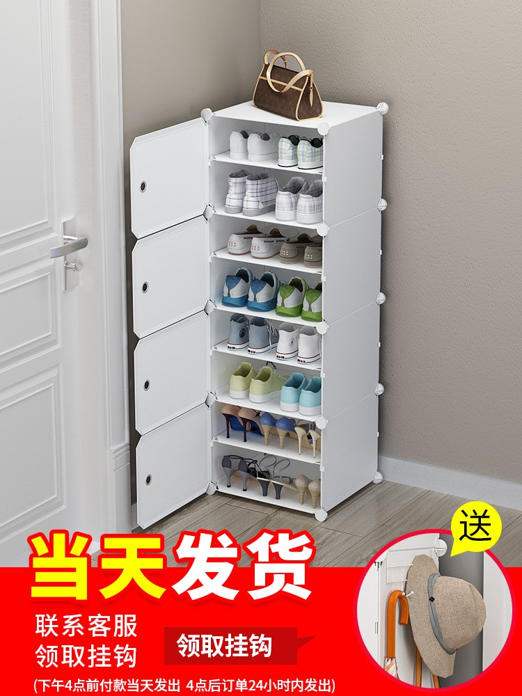 Large Capacity Shoe Cabinet High-end Large Shoe Rack Ins Nets Red Doorway 2021 New Door Stairway Dust Resistant Multilayer