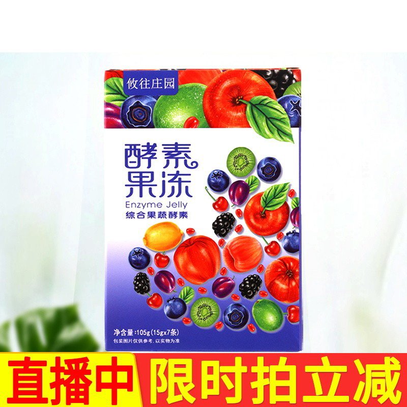 Jelly filial fruit fruit fruit fruit fruit fruit fruit fruit fruit fruit fruit frozen fruit frozen