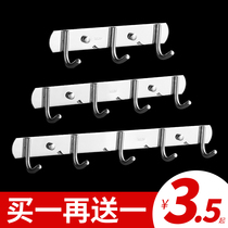 Stainless steel adhesive hook strong adhesive wall Wall Wall kitchen non-perforated clothes toilet rack a row of towels bathroom