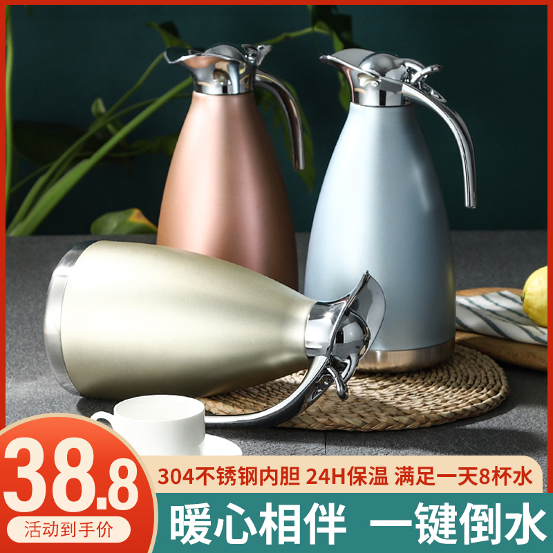 Stainless Steel Liner Insulated Kettle Domestic Hot Water Bottle Large Capacity 304 Insulated Jug Bottle Warm Open Water Bottle European Style 2 l