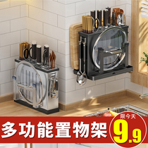 Kitchen glove storage rack chopsticks tube cage Holder features floor-to-ceiling lid food chopping board one of the wall-mounted stainless steel