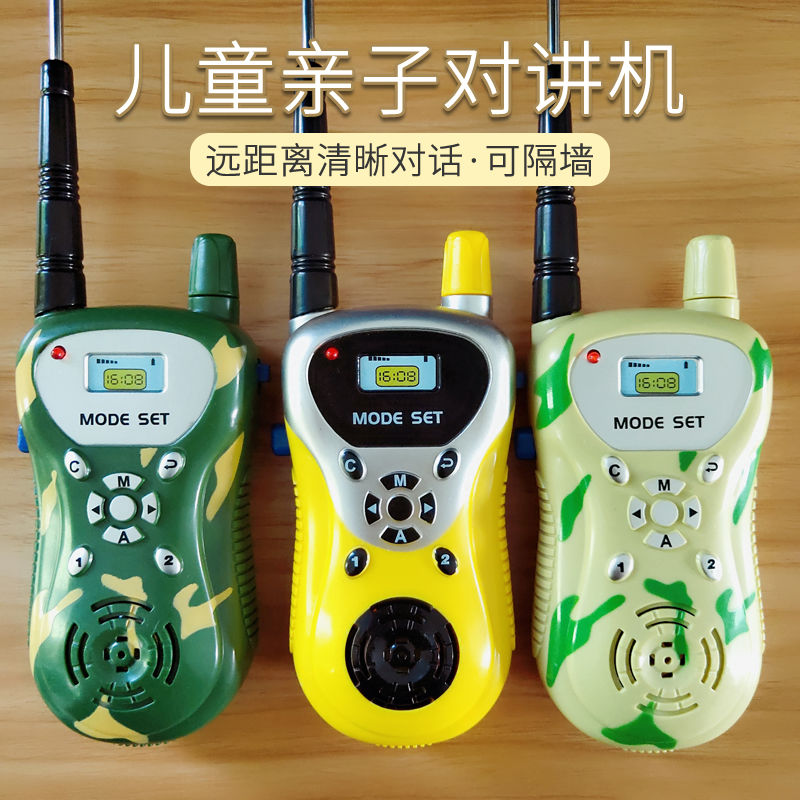 Children's wireless parent-child talkie machine a pair of toys outdoor long-distance phone small-machine small boy can charge