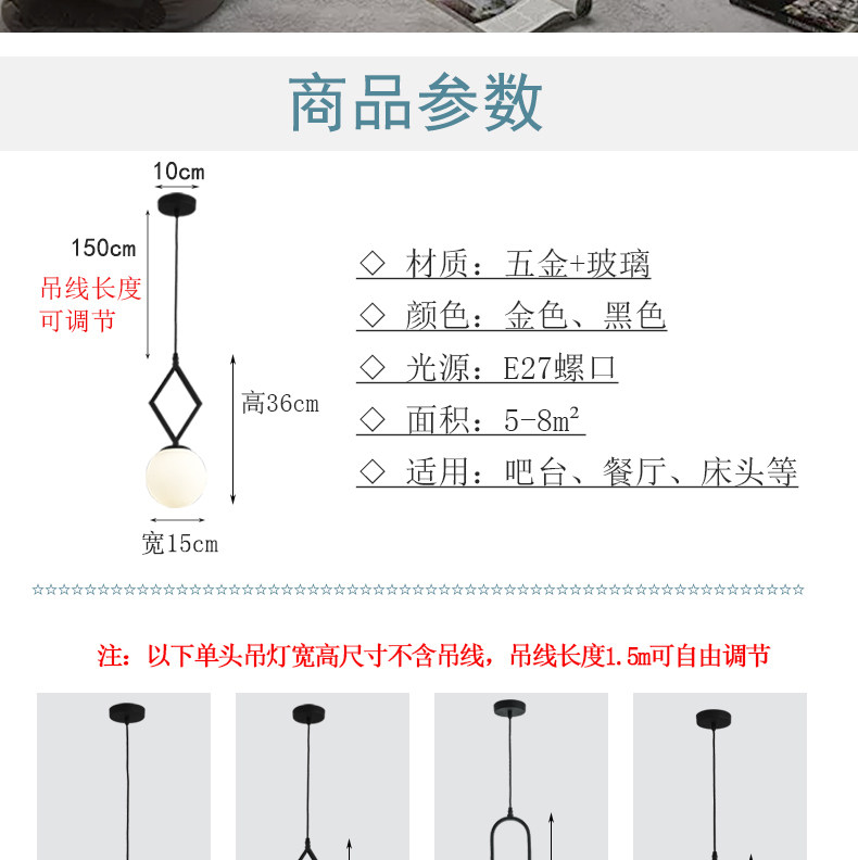 led现代简约金黑色餐厅玄关吧台过道床头小吊灯单头吊线餐桌灯具-阿里巴巴