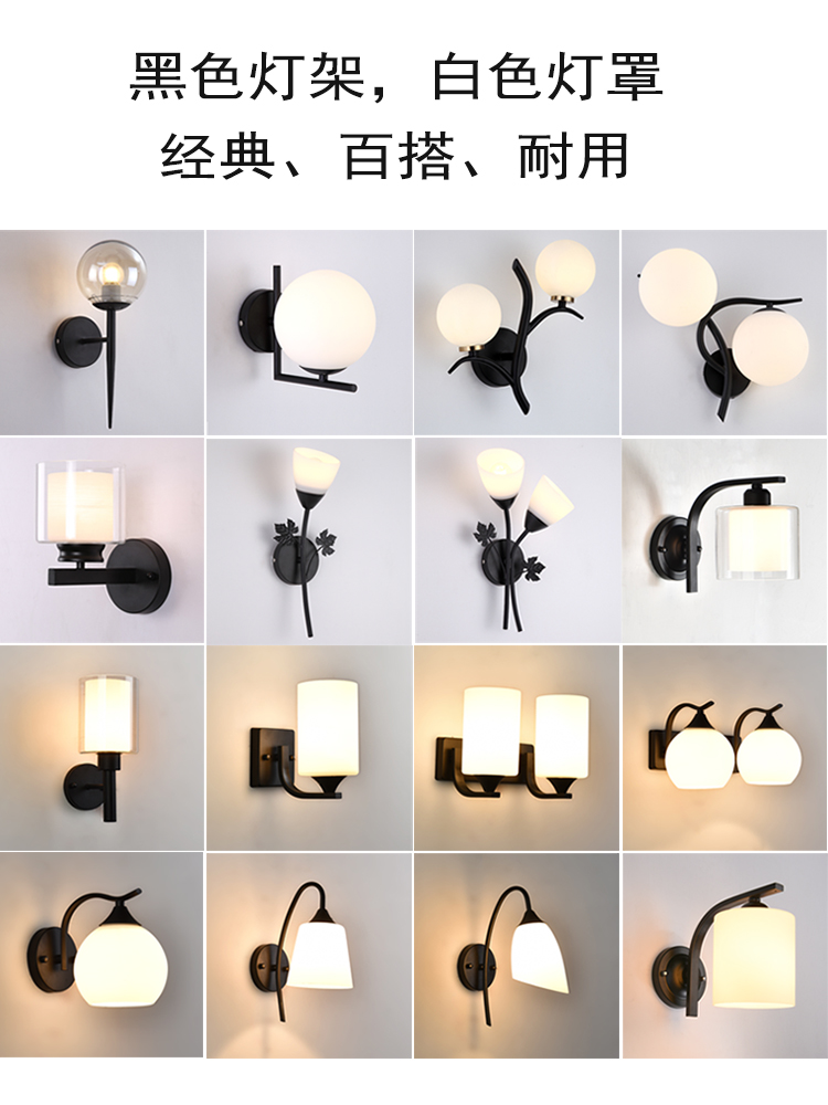 Wall lamp Bedroom bed lamp Modern simple led American Living room Stair Aisle Balcony study Minimalist wall lamp