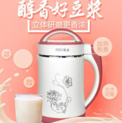 may lam sua hat Một người máy sữa đậu nành tự động sưởi ấm trực tiếp uống một mình nhà nhỏ Quạt 1 người trái cây nhanh - Sữa đậu nành Maker may lam sua hat