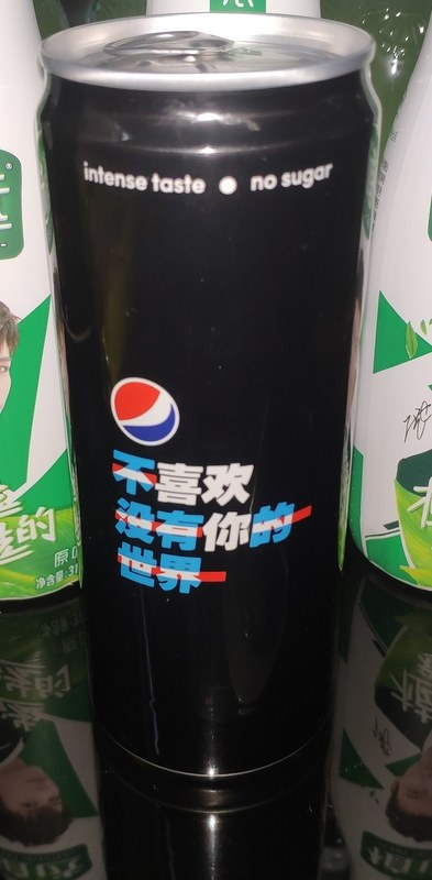 Pepsi Sugar-free Modern cans Attitude cans(don't like the world without you)Full cans 330 fine cans