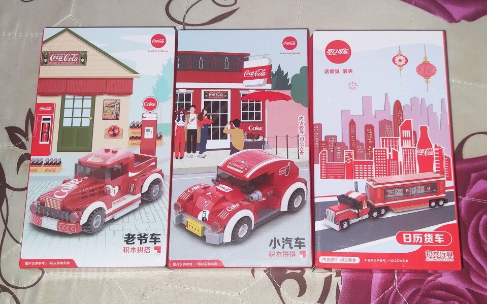 Coca-Cola Brilliance Yuyin Music Stage New Year's Hishduo Car Building Block Classic Car Porsche Model