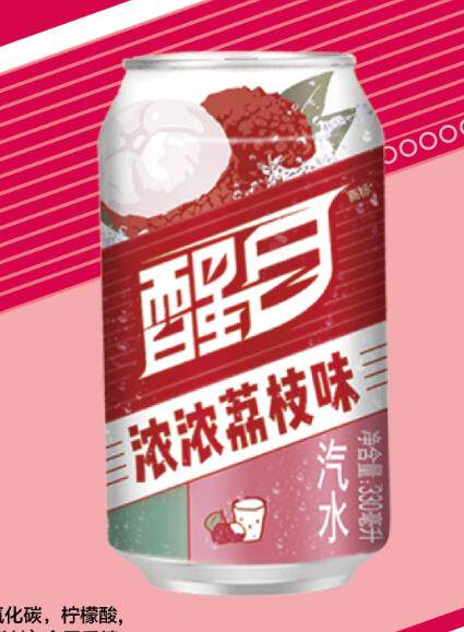 Coca-Cola (Coca-Cola) striking lychee flavor cans collection Empty can collection